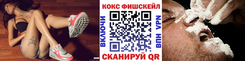Кокаин 99% Нарткала