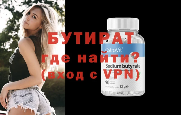 марки nbome Лихославль
