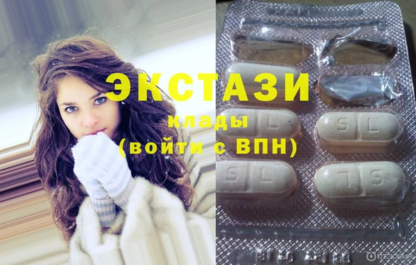мефедрон VHQ Липки