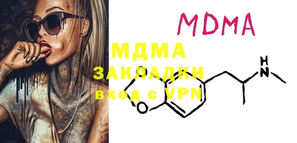 марки nbome Лихославль