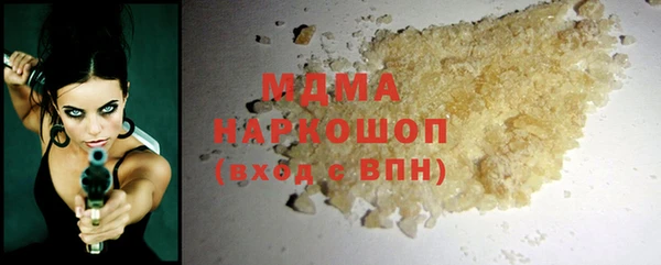 марки nbome Лихославль