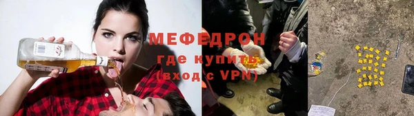 соль ск Лиски