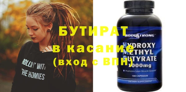 соль ск Лиски