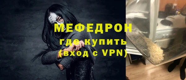 соль ск Лиски
