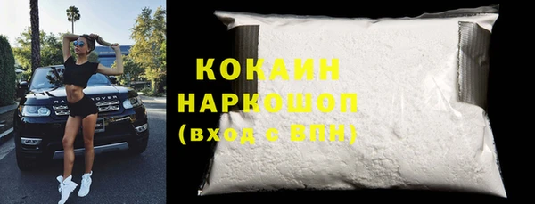 марки nbome Лихославль