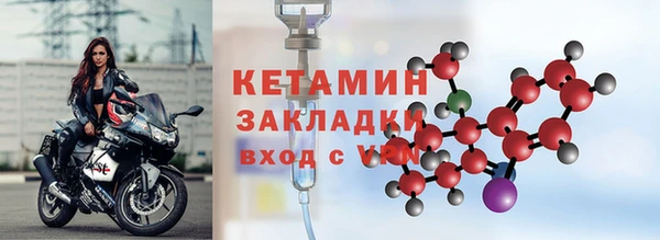 соль ск Лиски