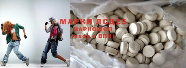 соль ск Лиски