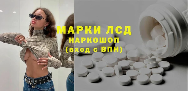 марки nbome Лихославль