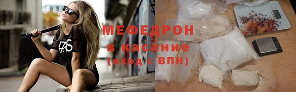 соль ск Лиски