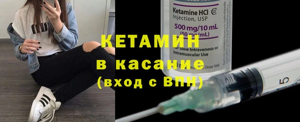марки nbome Лихославль