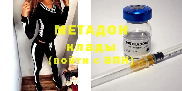 мефедрон VHQ Липки