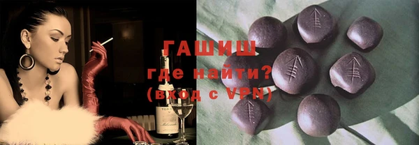 мефедрон VHQ Липки