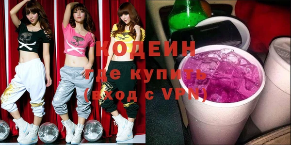 мефедрон VHQ Липки