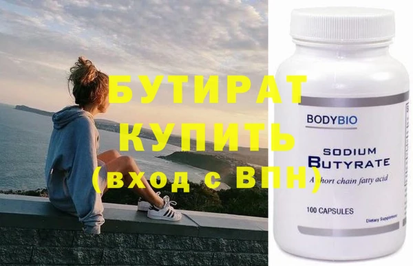 марки nbome Лихославль