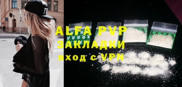 мефедрон VHQ Липки