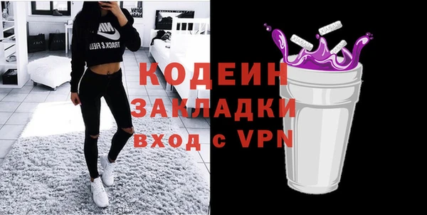 марки nbome Лихославль