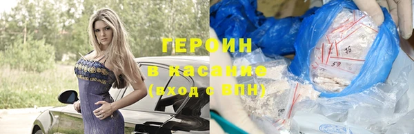 марки nbome Лихославль