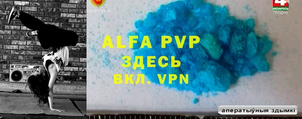мефедрон VHQ Липки