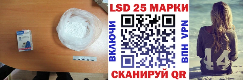 Купить где  Нарткала  Лсд 25 экстази кислота 