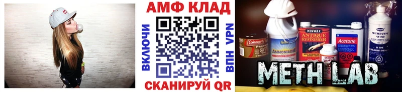 Первитин Methamphetamine  Купить где  Нарткала 