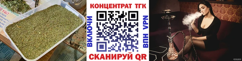 Дистиллят ТГК вейп  Купить  Нарткала 